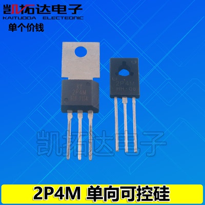 单向可控硅2P4MTO-202封装金属