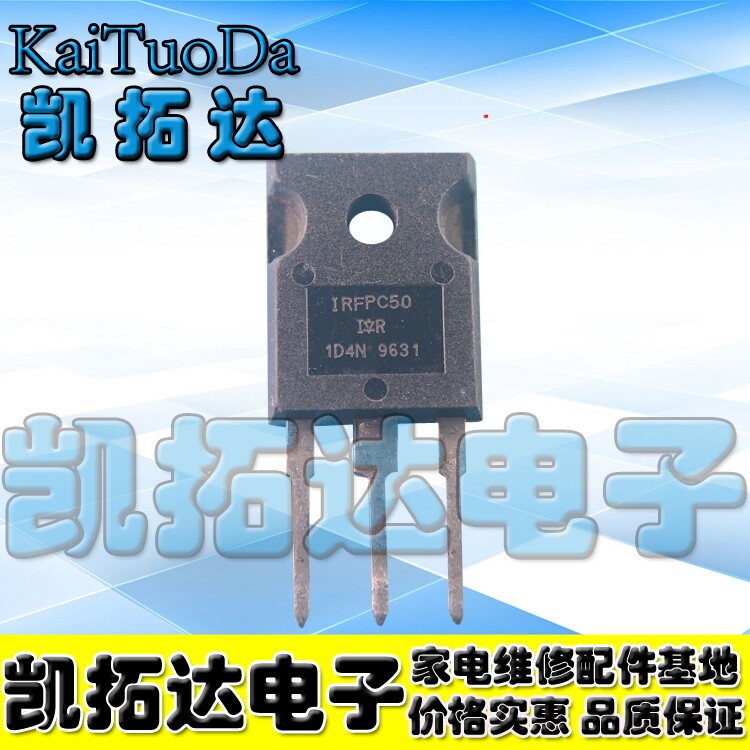 【凯拓达电子】进口原装拆机 IRFPF50 IRFPC50 IRFPE50 场效应管