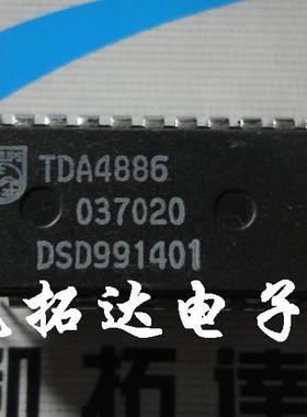 【凯拓达电子 五皇冠店铺】TDA4886  视频信号处理芯片