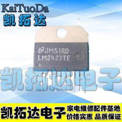 【凯拓达电子】LM2423TE 视放集成