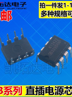 OB2263 OB2268 OB2269 OB2273AP OB2278 OB2334AP 常用电源芯片