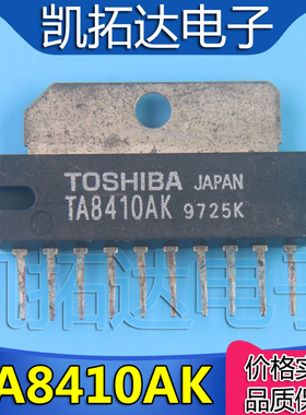 【凯拓达电子】 TA8410AK TA8410K  电机驱动器
