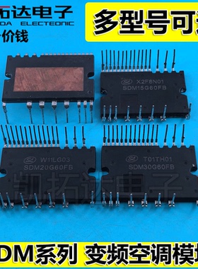 拆机 SDM10G60FB SDM15G60FB SDM10G60FA SD15G60FA SDM15G60TA