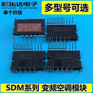 SD15G60FA 拆机 SDM10G60FA SDM15G60FB SDM15G60TA SDM10G60FB