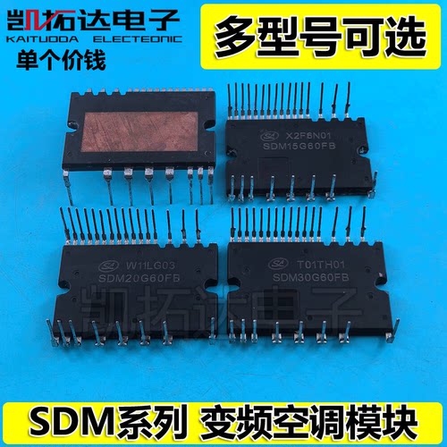 凯拓达拆机SDM15G60FB