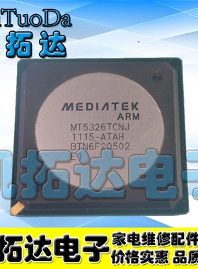 【凯拓达电子】全新原装  MT5326TCNJ 液晶屏芯片