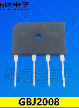 【凯拓达电子】拆机 GBJ2008 GBJ2006 扁桥800V20A电磁炉整流桥堆