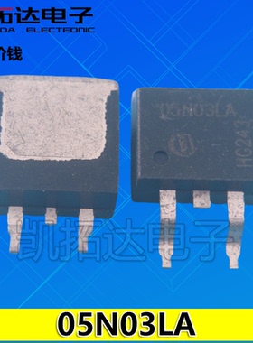 【凯拓达电子】IPB05N03L 05N03LA 05N03L贴片TO-263
