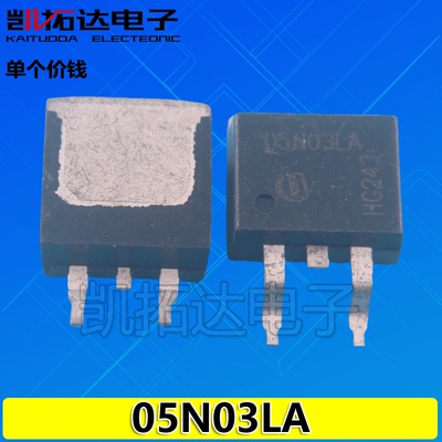 【凯拓达电子】IPB05N03L 05N03LA 05N03L贴片TO-263