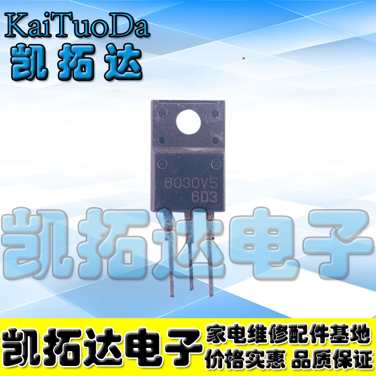 【凯拓达电子】6030V5 进口拆机液晶 等离子场效应管