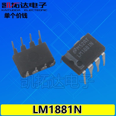 【凯拓达电子】 LM1881N LM1881 视频分离芯片 直插DIP8