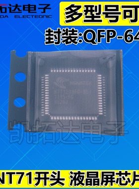 NT71672FG-00026 71675BFG-00056 00052 71679-00024 7168-00010