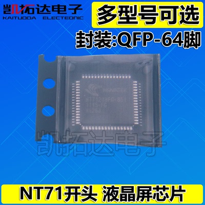 NT71208FG-851 -904 -910 71209-809 71260-102 103 802 805