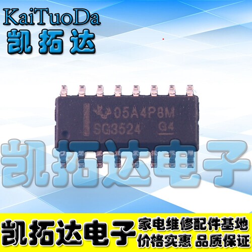 【凯拓达电子】全新原装 SG3524 SG3524DR 贴片SOP-16