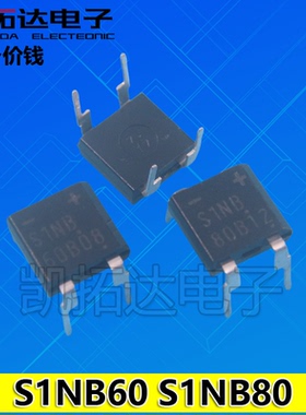 【凯拓达电子】S1NB60 S1NB80 通用整流桥600V1A 整流器 直插
