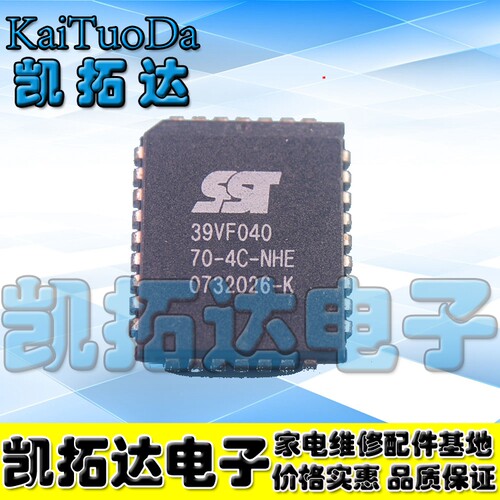 【凯拓达电子】39VF040全新原装现货 实物拍摄