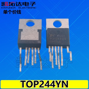 TOP244Y TOP244YN 液晶电源管 凯拓达电子