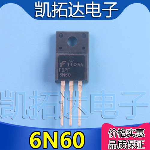 【凯拓达电子】全新原装 FQPF6N60C 6N60 P6NK60ZFP 场效应管 - 封面