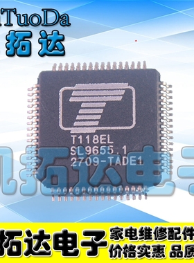 【凯拓达电子】液晶驱动芯片 T118EL-TADE1 DVD/EVD配件