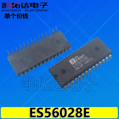 凯拓达电子家电维修配件HJL088