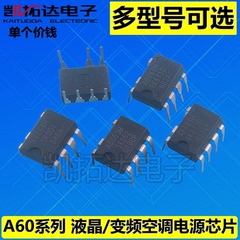 【凯拓达电子】A6051M 6052 A6053 A6059  A6061H 6063 6069 6079