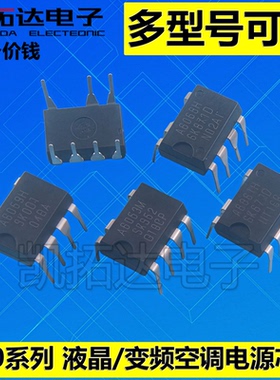 【凯拓达电子】A6051M 6052 A6053 A6059  A6061H 6063 6069 6079