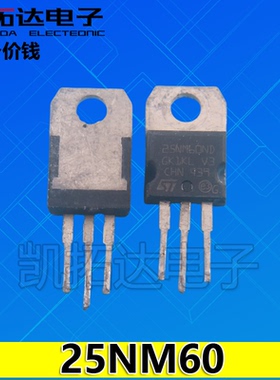 【凯拓达电子】进口拆机 STP25NM60N P25NM60N TO220 MOS场效应管