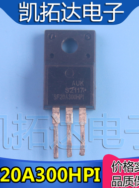 【凯拓达电子】原装拆机 SF20A300HPI TO-220F 快恢复二极管