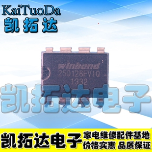 25Q16 25Q32 W25Q64FVAIG W25Q64BVAIG W25Q128FVIQ DIP8直插