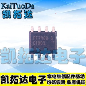 PF7900SPF7710AS液晶电源芯片