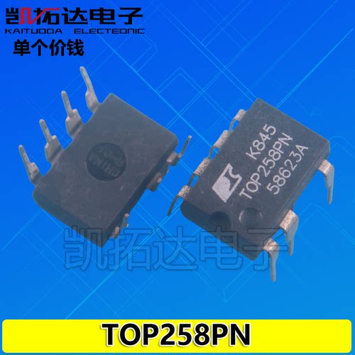 【凯拓达电子】全新液晶电源