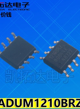 【凯拓达电子】全新 1210BRZ ADUM1210BRZ 液晶等离子电源芯片