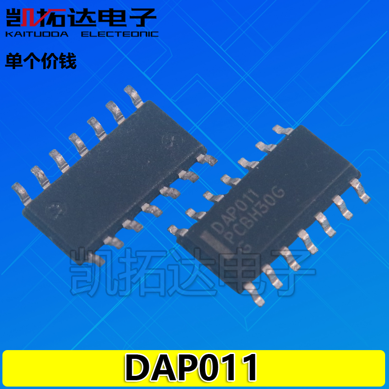 【凯拓达电子】全新原装 DAP011 液晶电源芯片