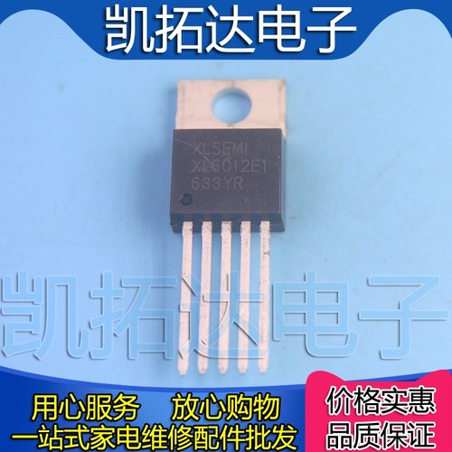 【凯拓达】全新 XL6012E1 升压芯片XL6012 12V升60V直流转换器
