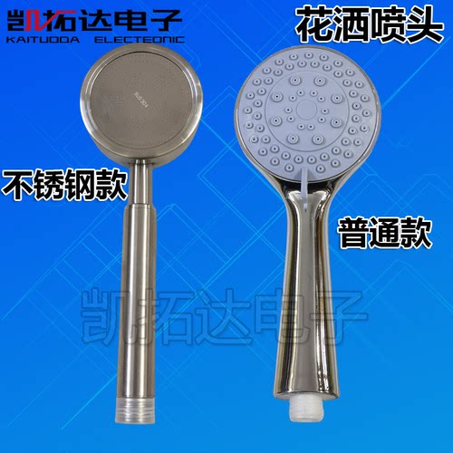 淋浴花洒喷头套装洗澡家用手持式沐浴浴室浴霸花晒头