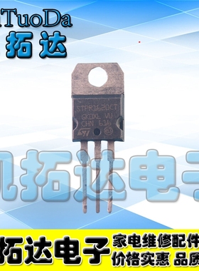 【凯拓达电子】STPR1620CT 16A 200V 进口拆机 快恢复二极管