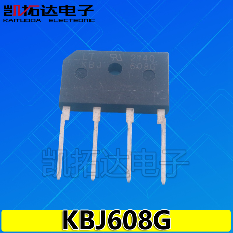 【凯拓达电子】KBJ608 KBJ606 KBJ608G 整流桥 6A 800V 扁桥 桥堆