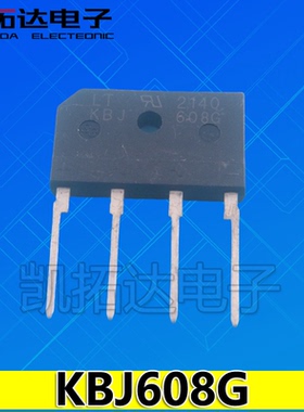 【凯拓达电子】KBJ608 KBJ606 KBJ608G 整流桥 6A 800V 扁桥 桥堆