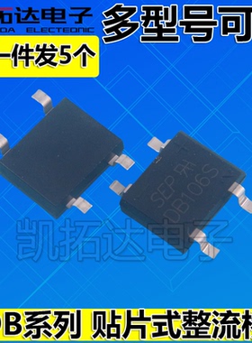 DB104S DB105S DB106S DB107S DB157S DB207S 贴片SOP4 直插DIP4