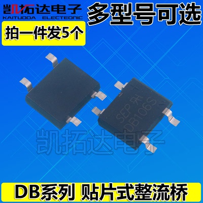 DB104S DB105S DB106S DB107S DB157S DB207S 贴片SOP4 直插DIP4