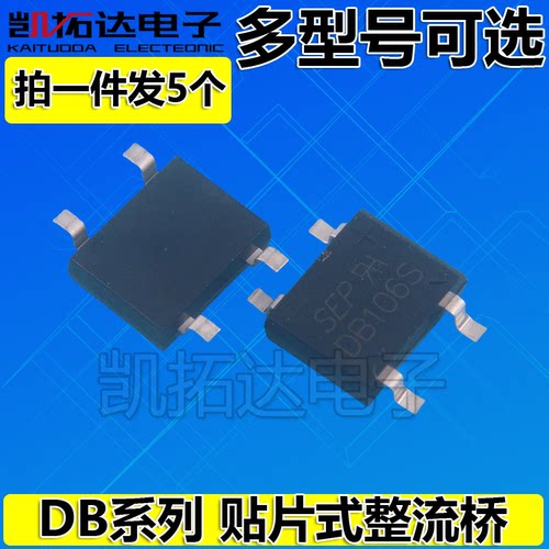 DB104S DB105S DB106S DB107S DB157S DB207S 贴片SOP4 直插DIP4