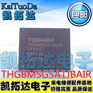 5D1K 5D1L 4D41 7C1 5G6A 植球保上机 6C1L THGBM5G5A1JBAIR