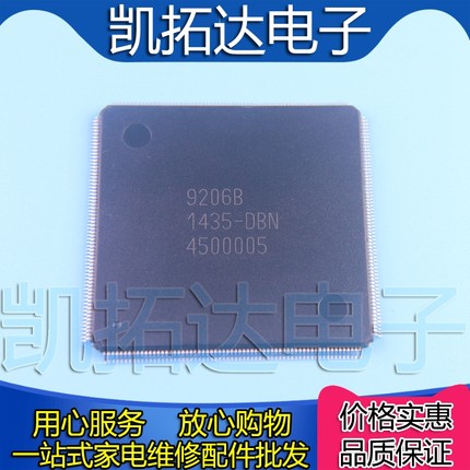 【凯拓达电子】原装9208B-DBN 9206B-DBN 液晶屏芯片【直拍】