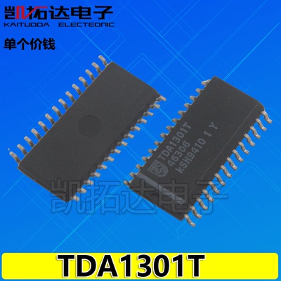 【凯拓达电子】TDA1301T 贴片 光电检测器放大 激光器IC