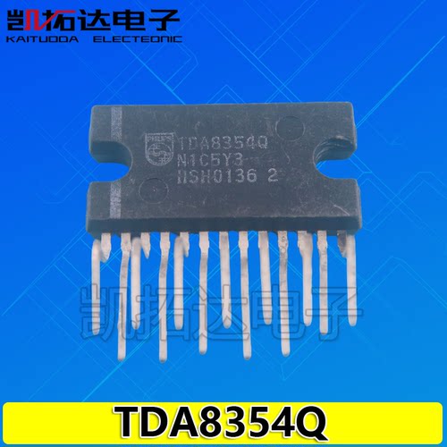 【凯拓达电子】原装拆机 TDA8354Q 场输出集成电路
