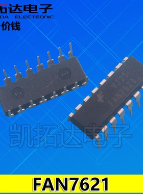 【凯拓达电子】全新原装 FAN7621 可直拍 集成电路IC DIP