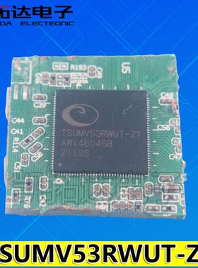 【剪板保上机】  TSUMV53RWUT-Z1 液晶屏芯片