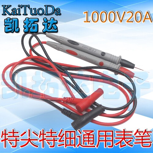 镀金铜针表笔特尖特