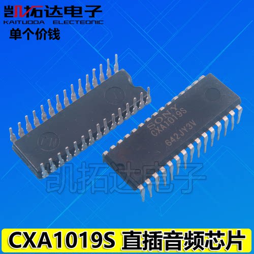 【凯拓达电子】直插 原装拆机 CXA1019S  收音集成电路