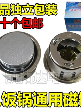 通用型多功能圆形控温限温器